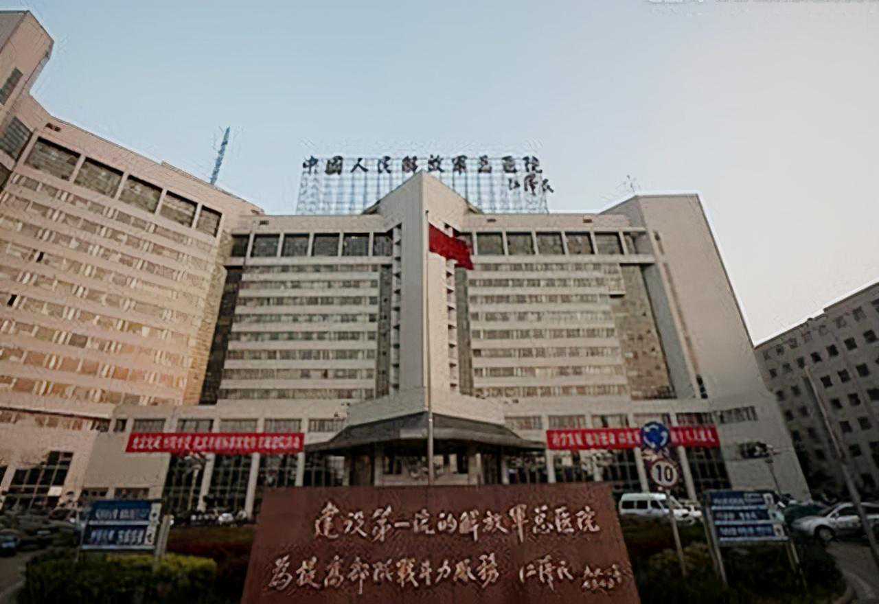 1976年末，邓小平秘密住进了301医院南楼